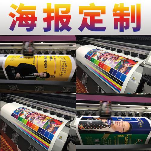 【一件起批】南京厂家打印pp合成纸不干胶撕不烂加粘背胶海报kt板